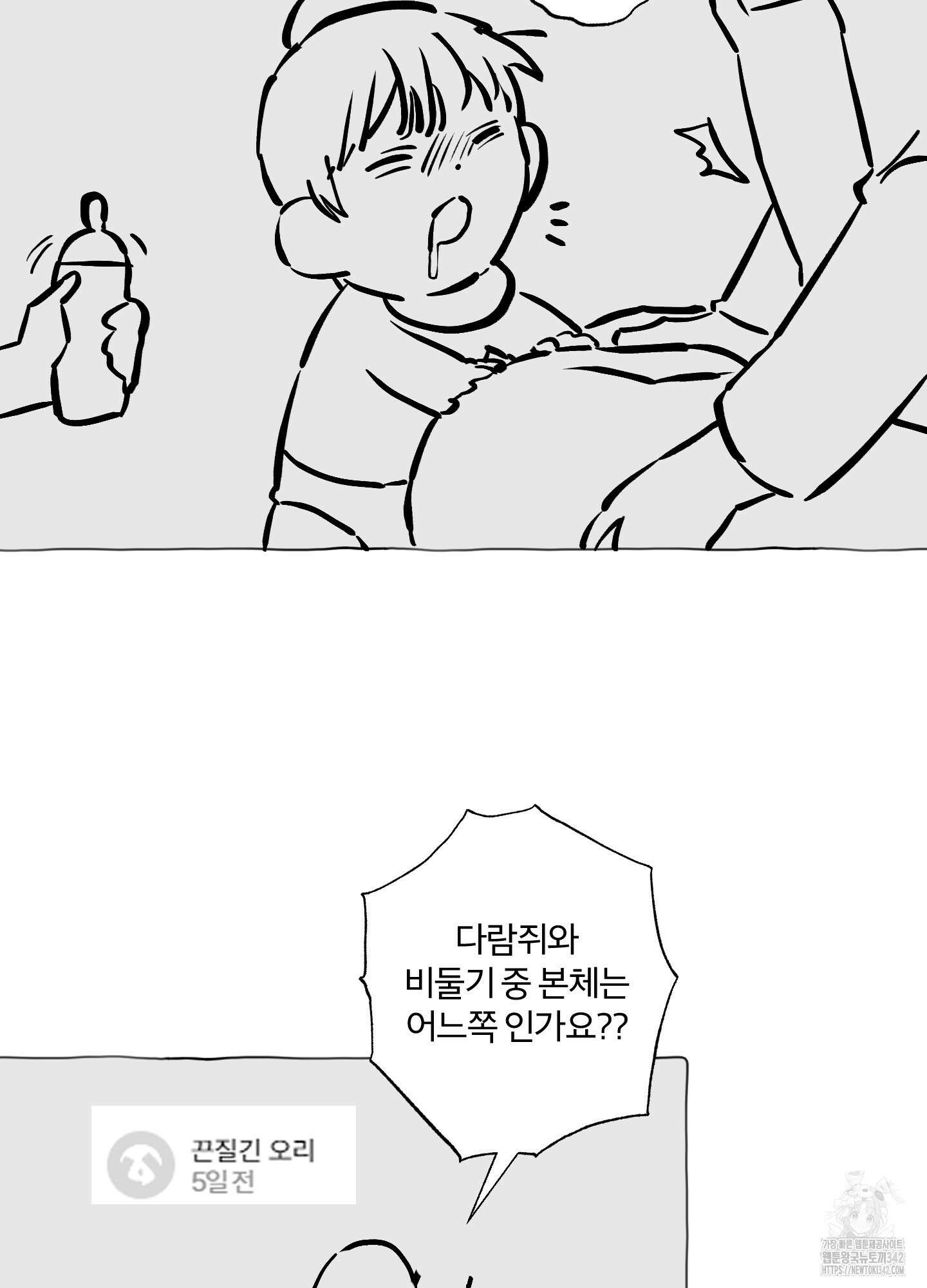 프리즌 블랙퍼스트 시즌1 후기 31