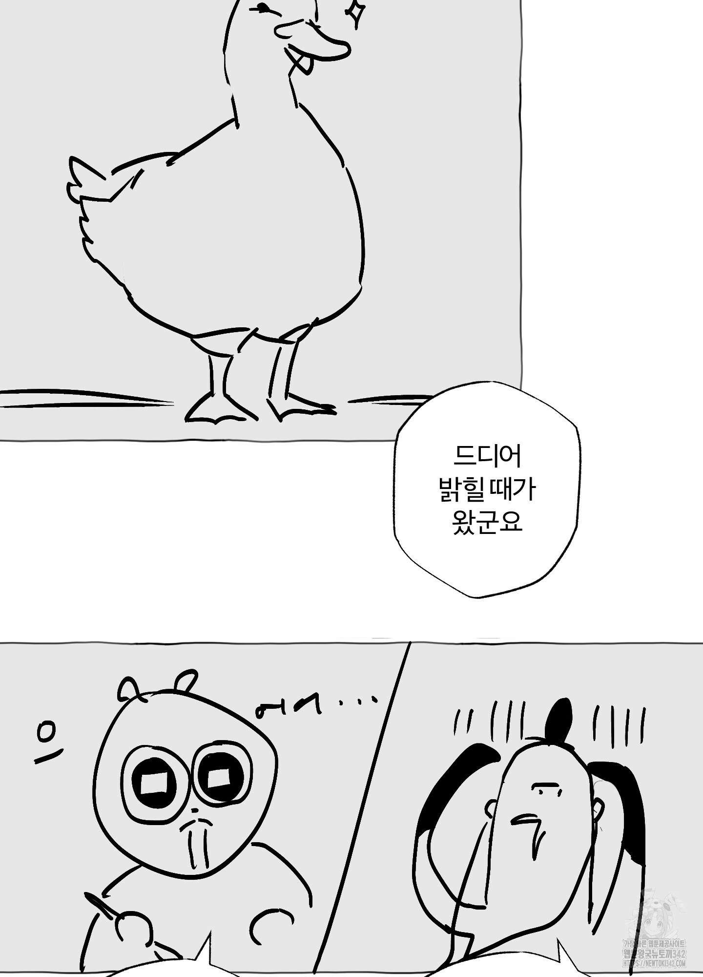 프리즌 블랙퍼스트 시즌1 후기 32