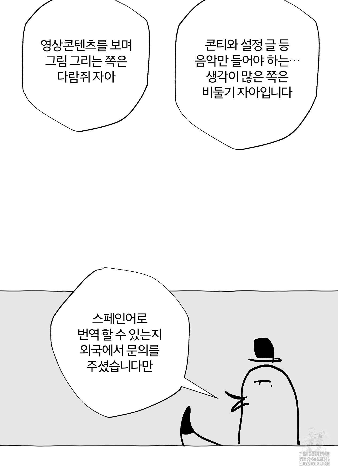 프리즌 블랙퍼스트 시즌1 후기 33