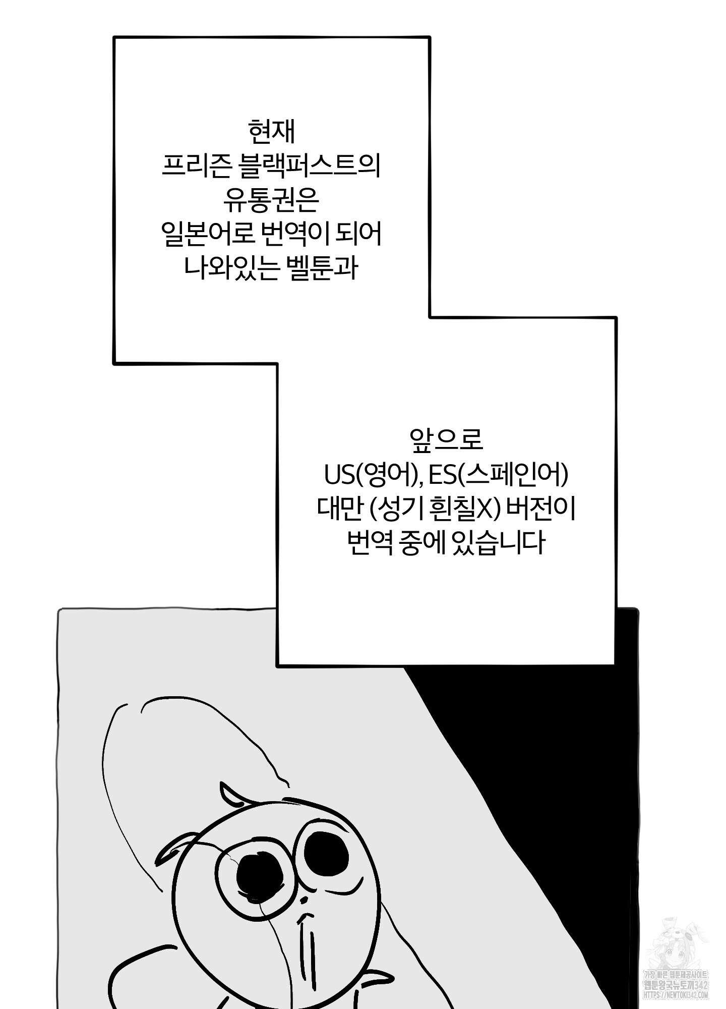 프리즌 블랙퍼스트 시즌1 후기 34
