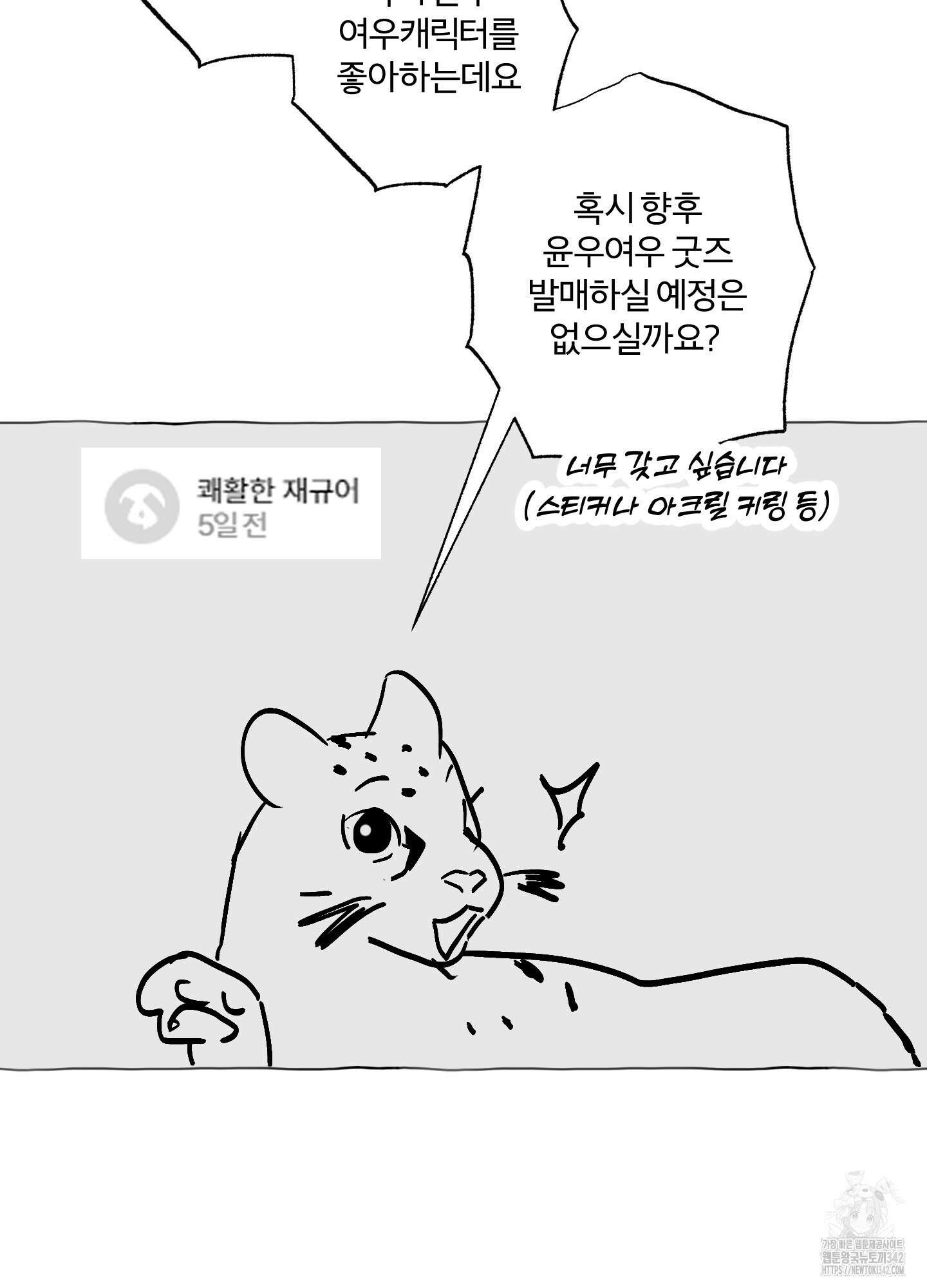 프리즌 블랙퍼스트 시즌1 후기 36
