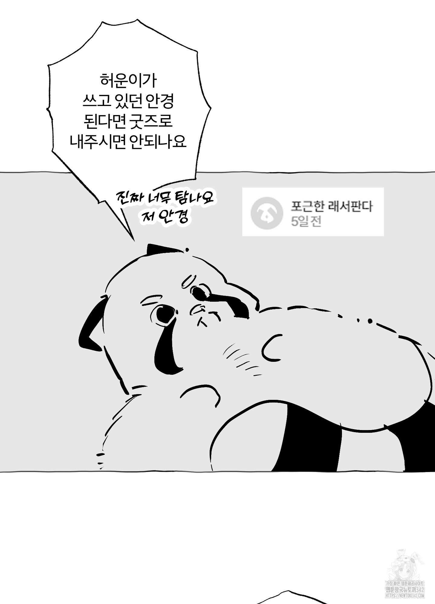 프리즌 블랙퍼스트 시즌1 후기 37