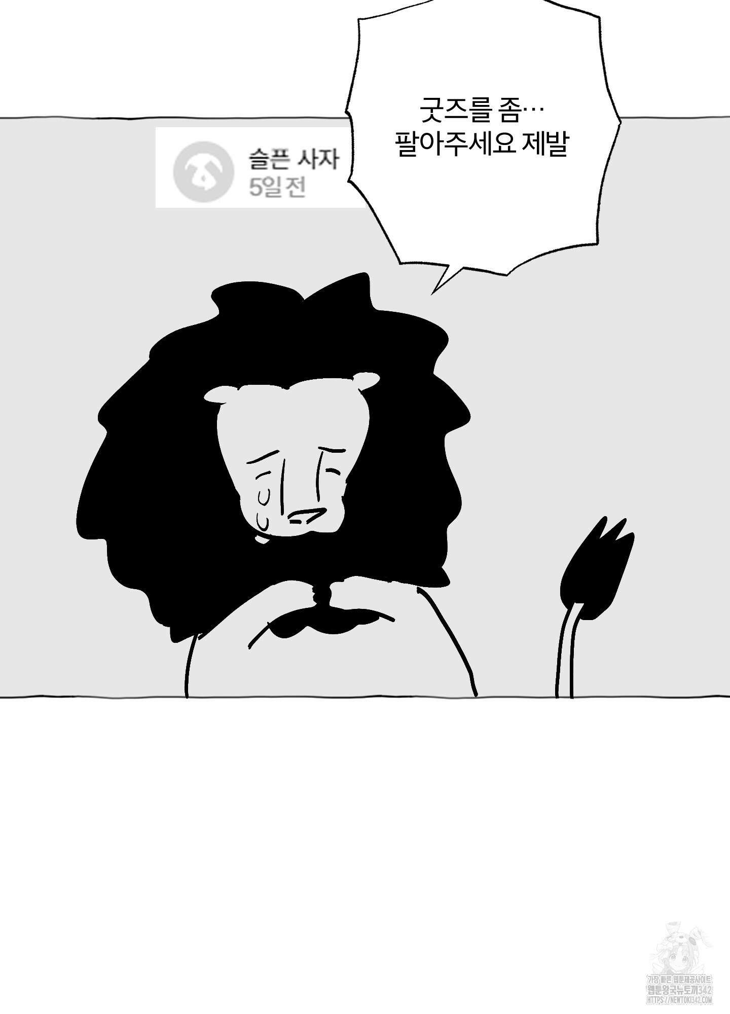 프리즌 블랙퍼스트 시즌1 후기 38