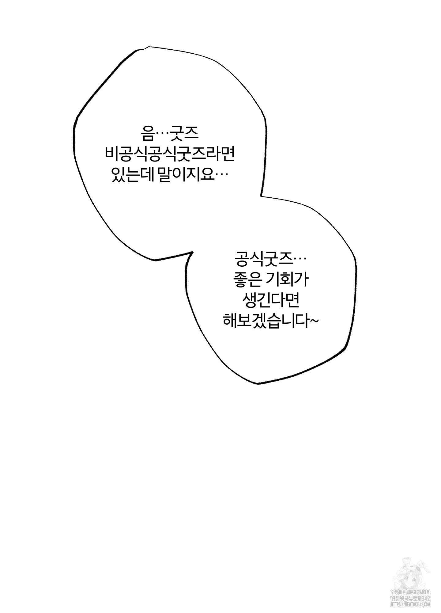 프리즌 블랙퍼스트 시즌1 후기 39