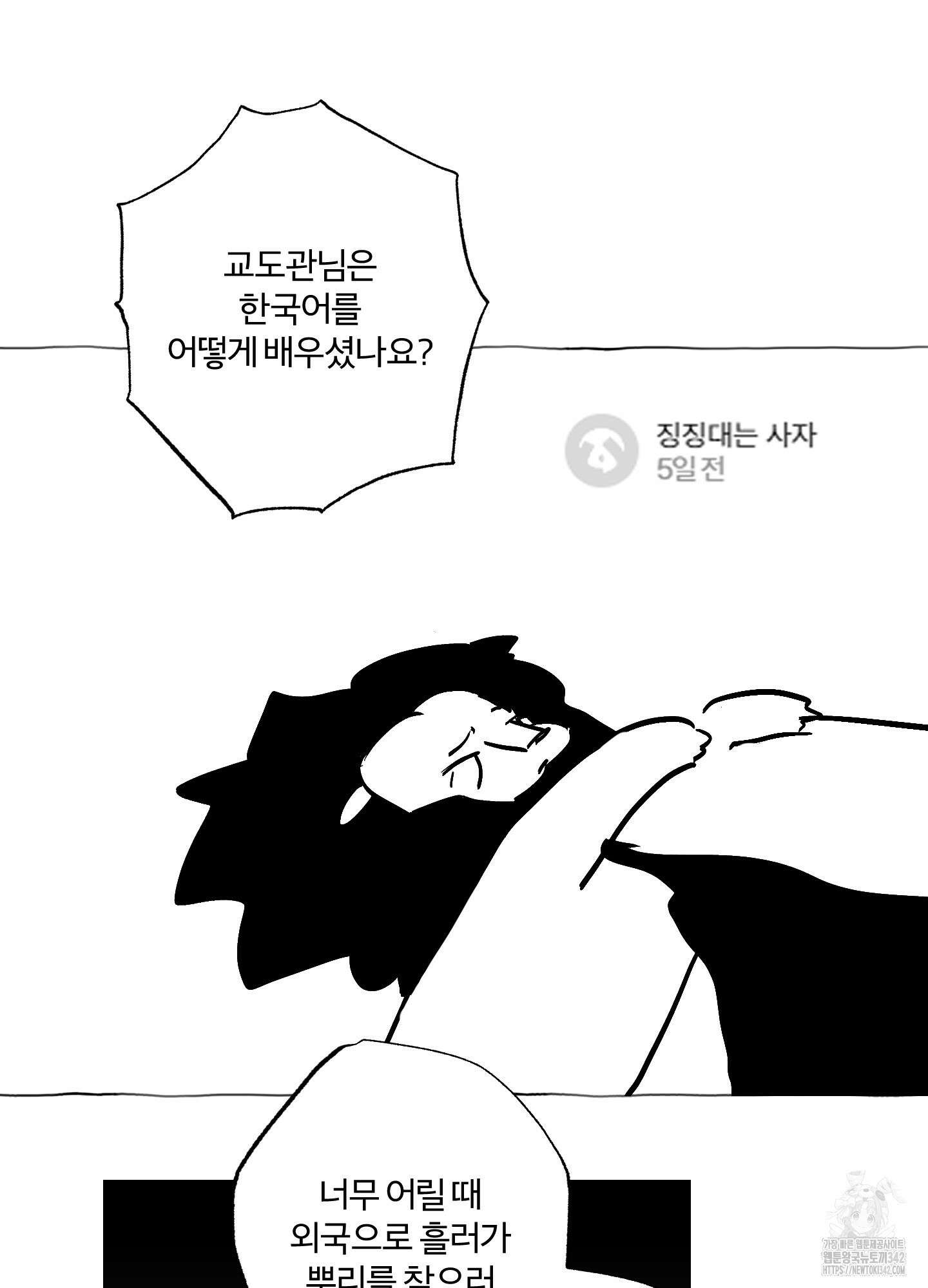 프리즌 블랙퍼스트 시즌1 후기 40