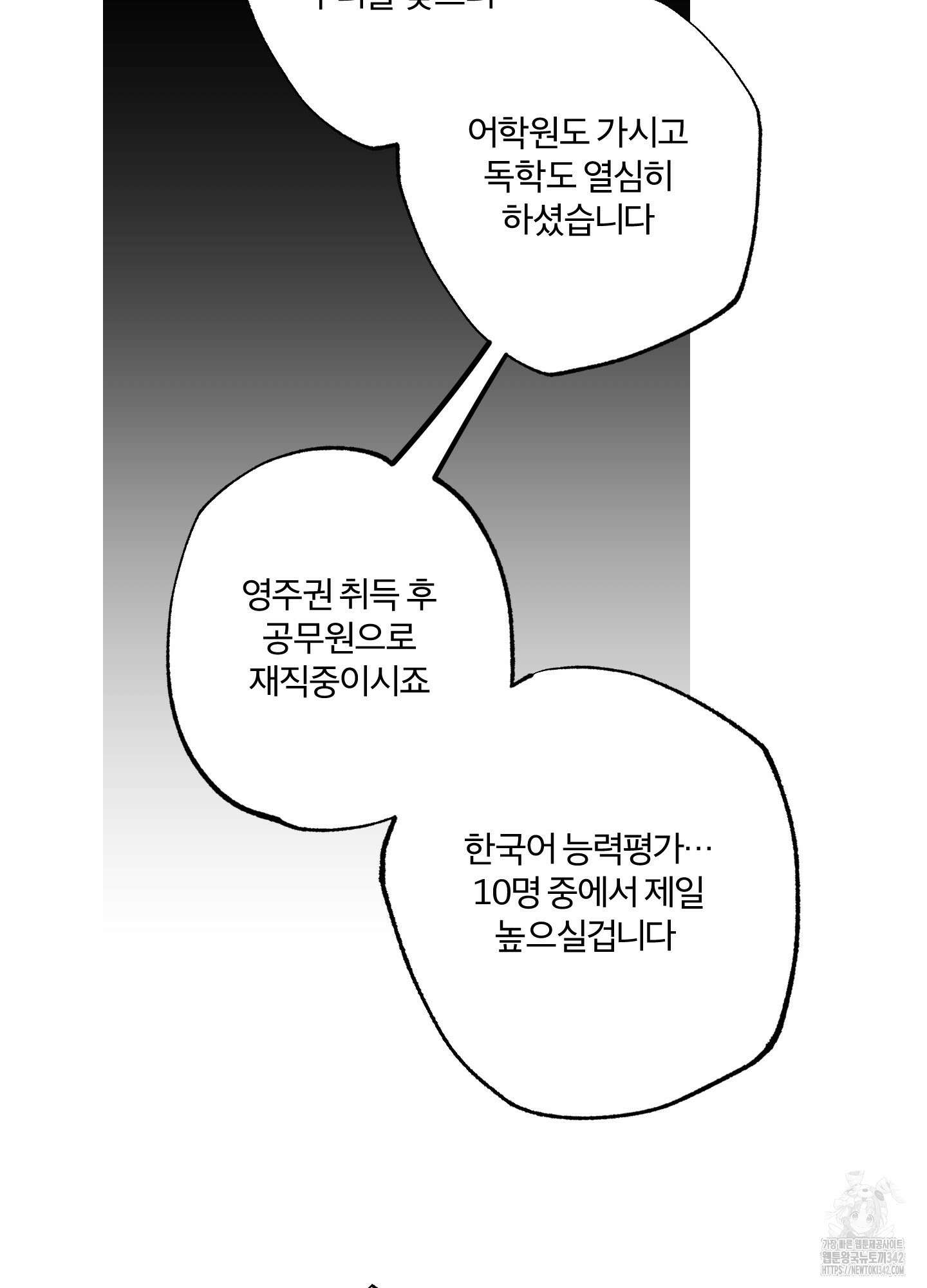 프리즌 블랙퍼스트 시즌1 후기 41