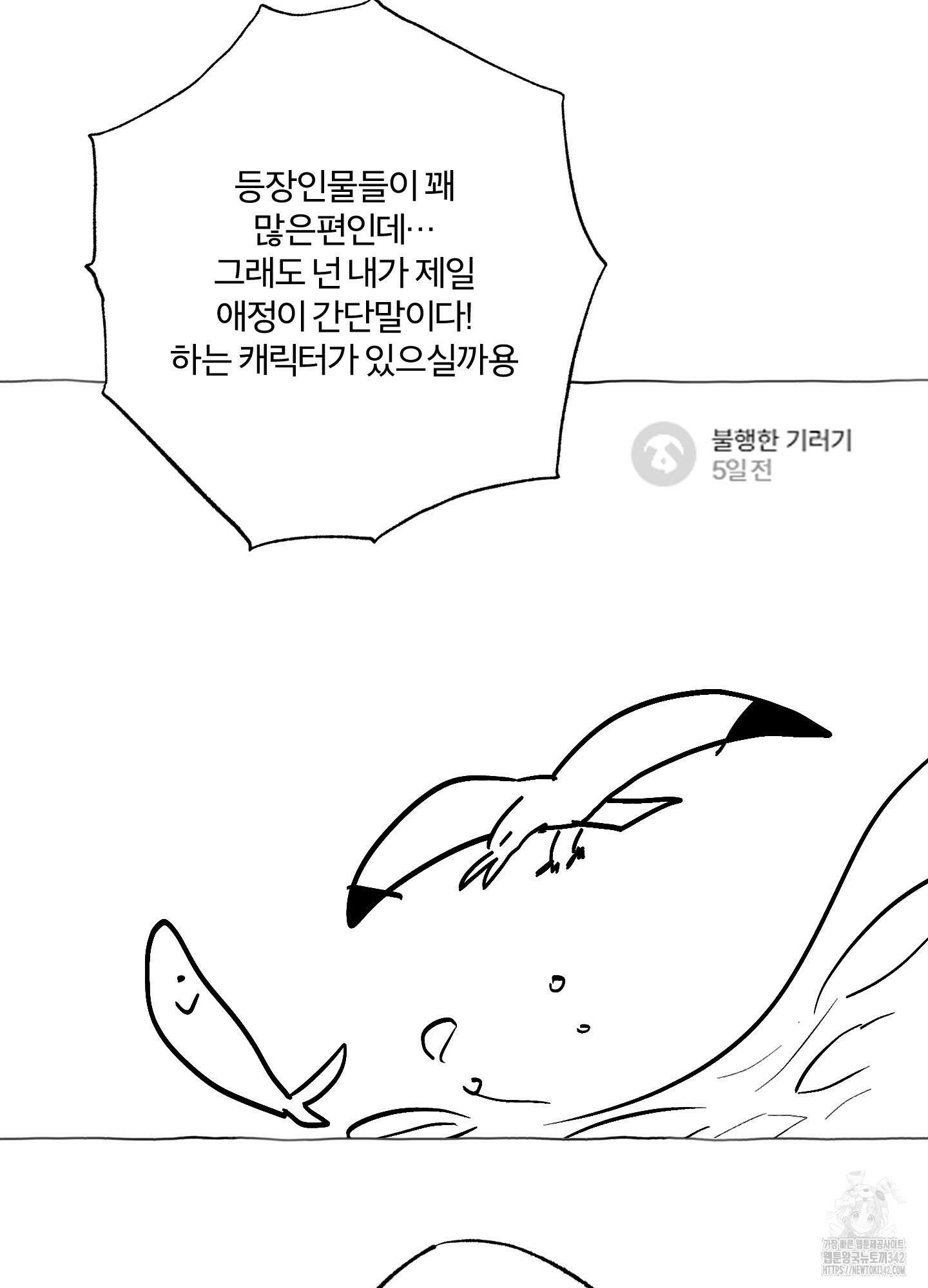 프리즌 블랙퍼스트 시즌1 후기 42