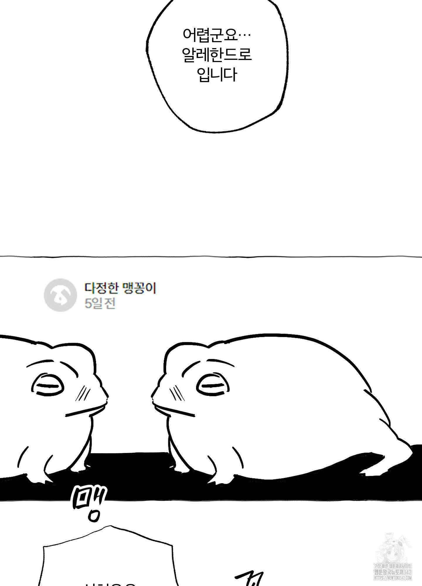 프리즌 블랙퍼스트 시즌1 후기 43