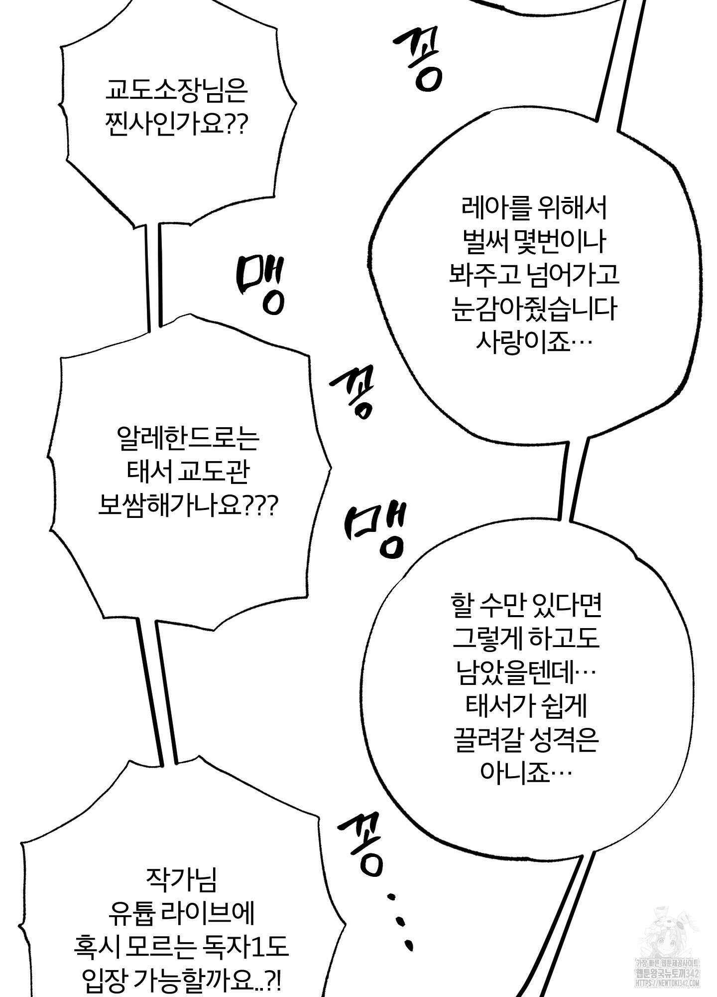 프리즌 블랙퍼스트 시즌1 후기 45