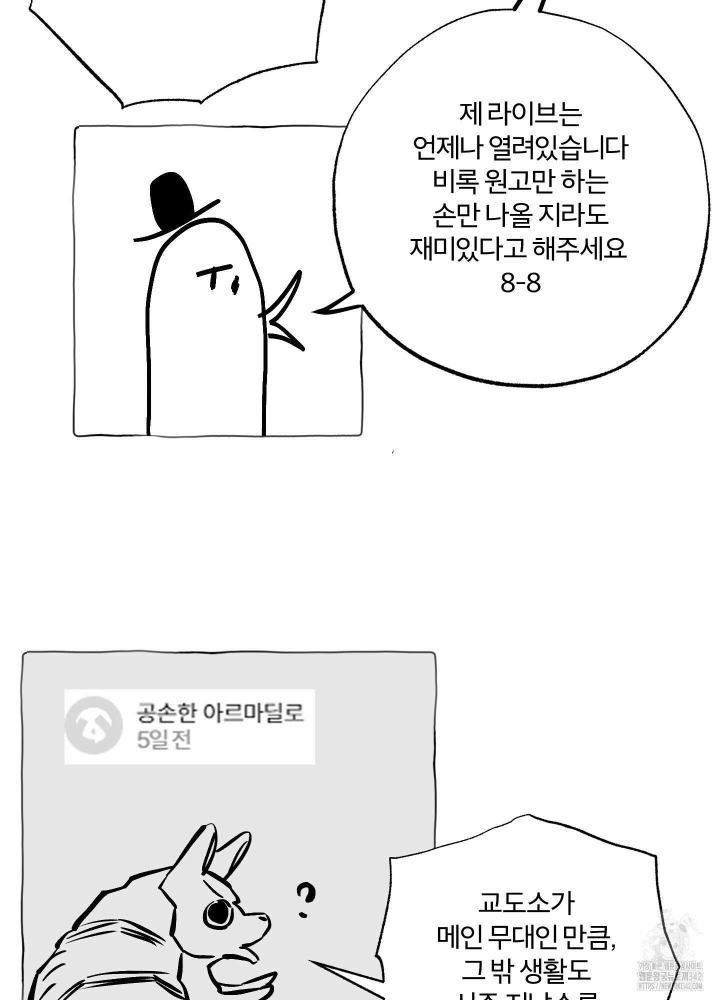프리즌 블랙퍼스트 시즌1 후기 46