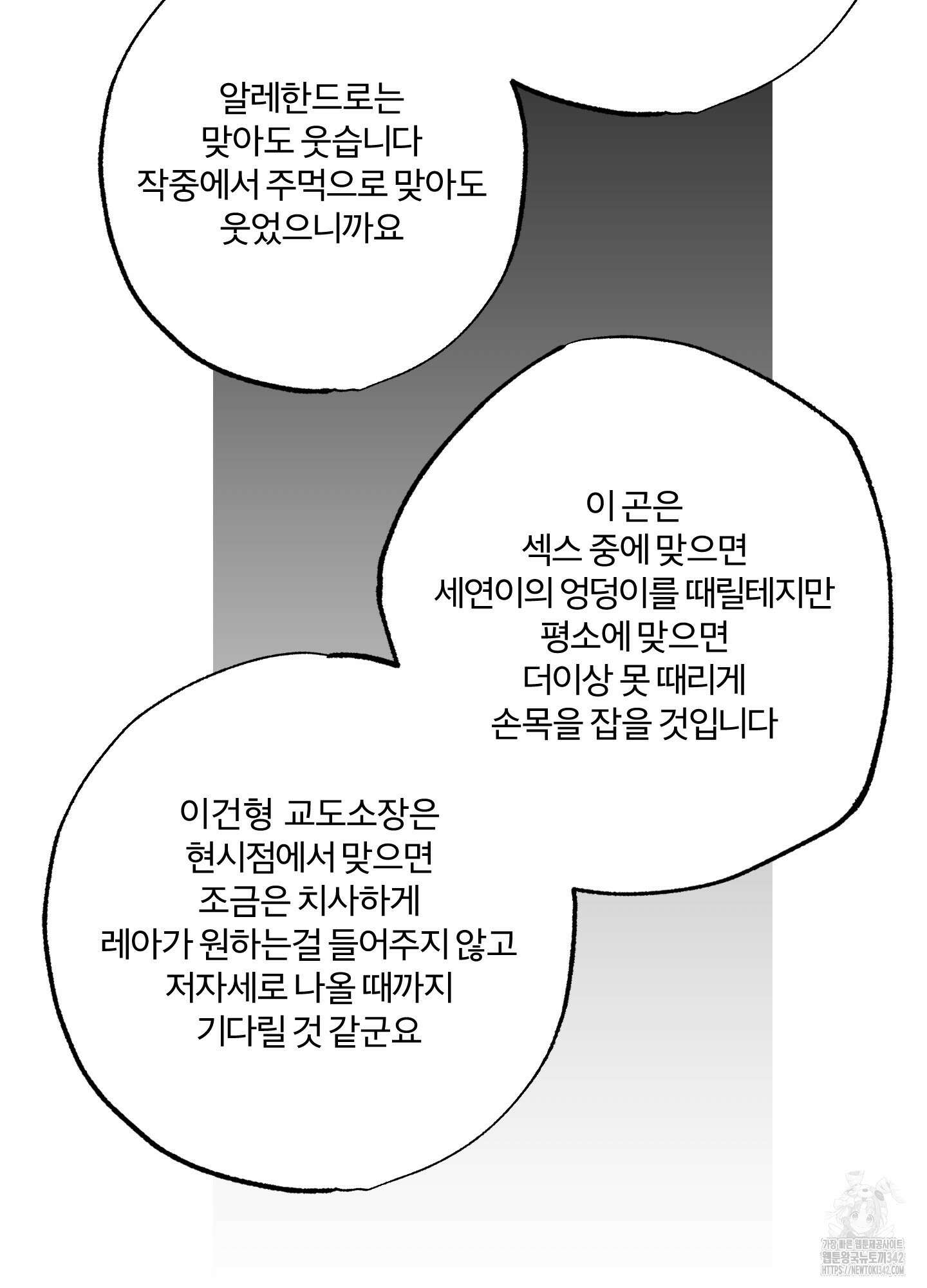 프리즌 블랙퍼스트 시즌1 후기 49