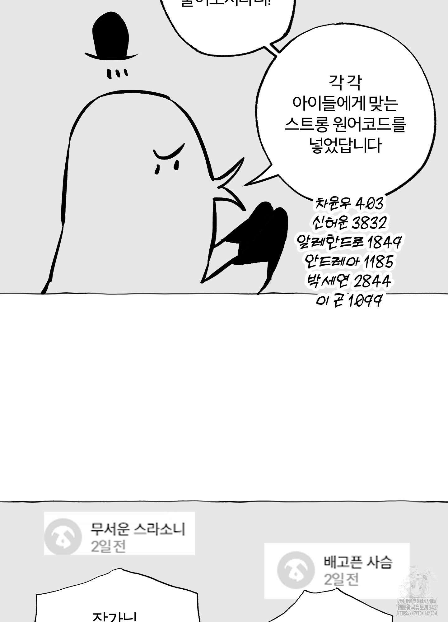 프리즌 블랙퍼스트 시즌1 후기 56
