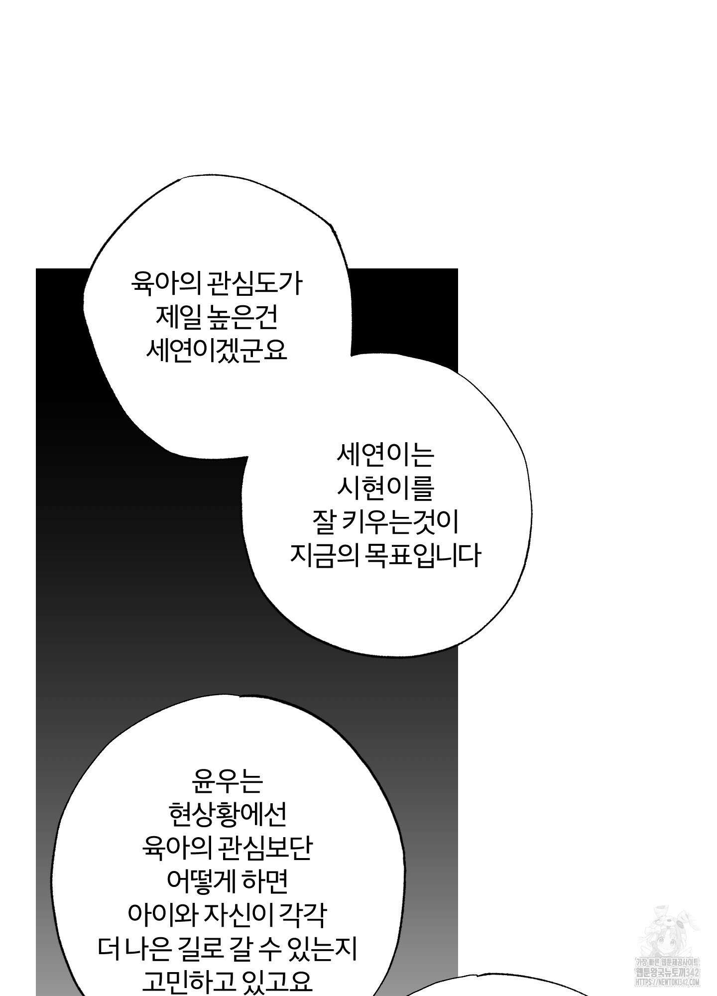 프리즌 블랙퍼스트 시즌1 후기 59