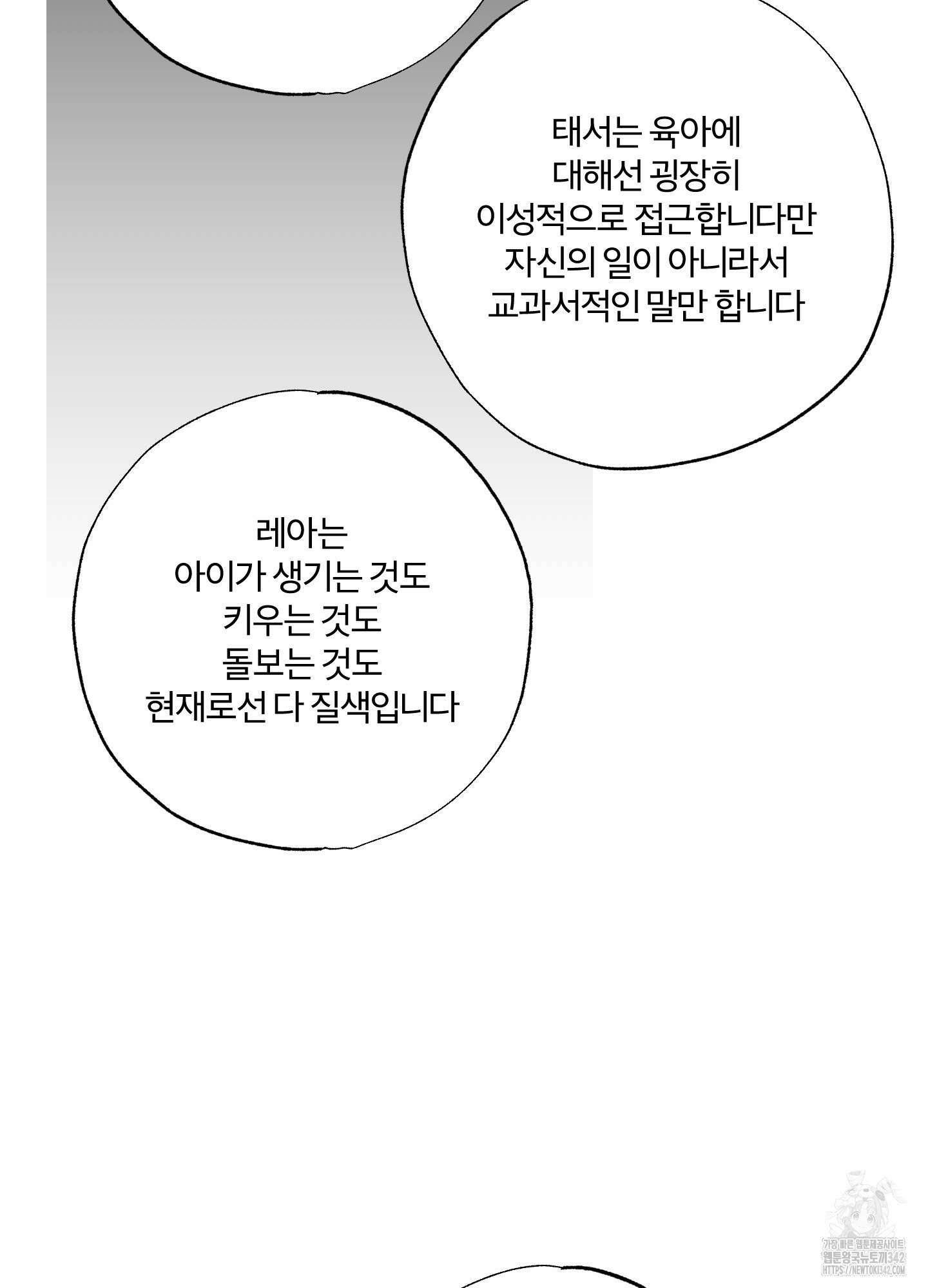 프리즌 블랙퍼스트 시즌1 후기 60
