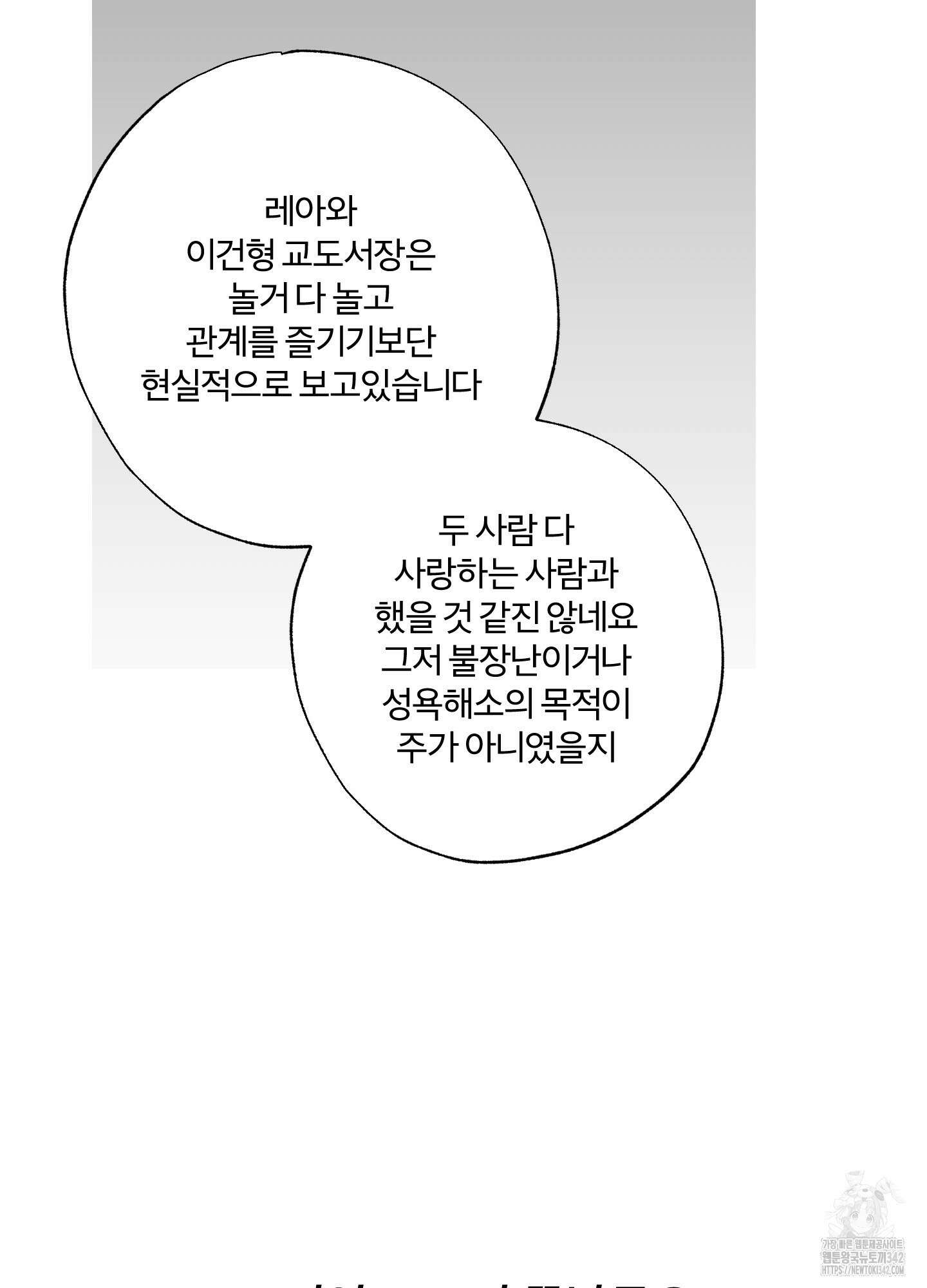 프리즌 블랙퍼스트 시즌1 후기 63