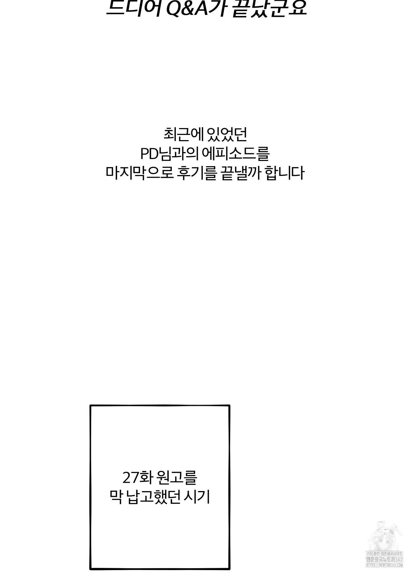프리즌 블랙퍼스트 시즌1 후기 64