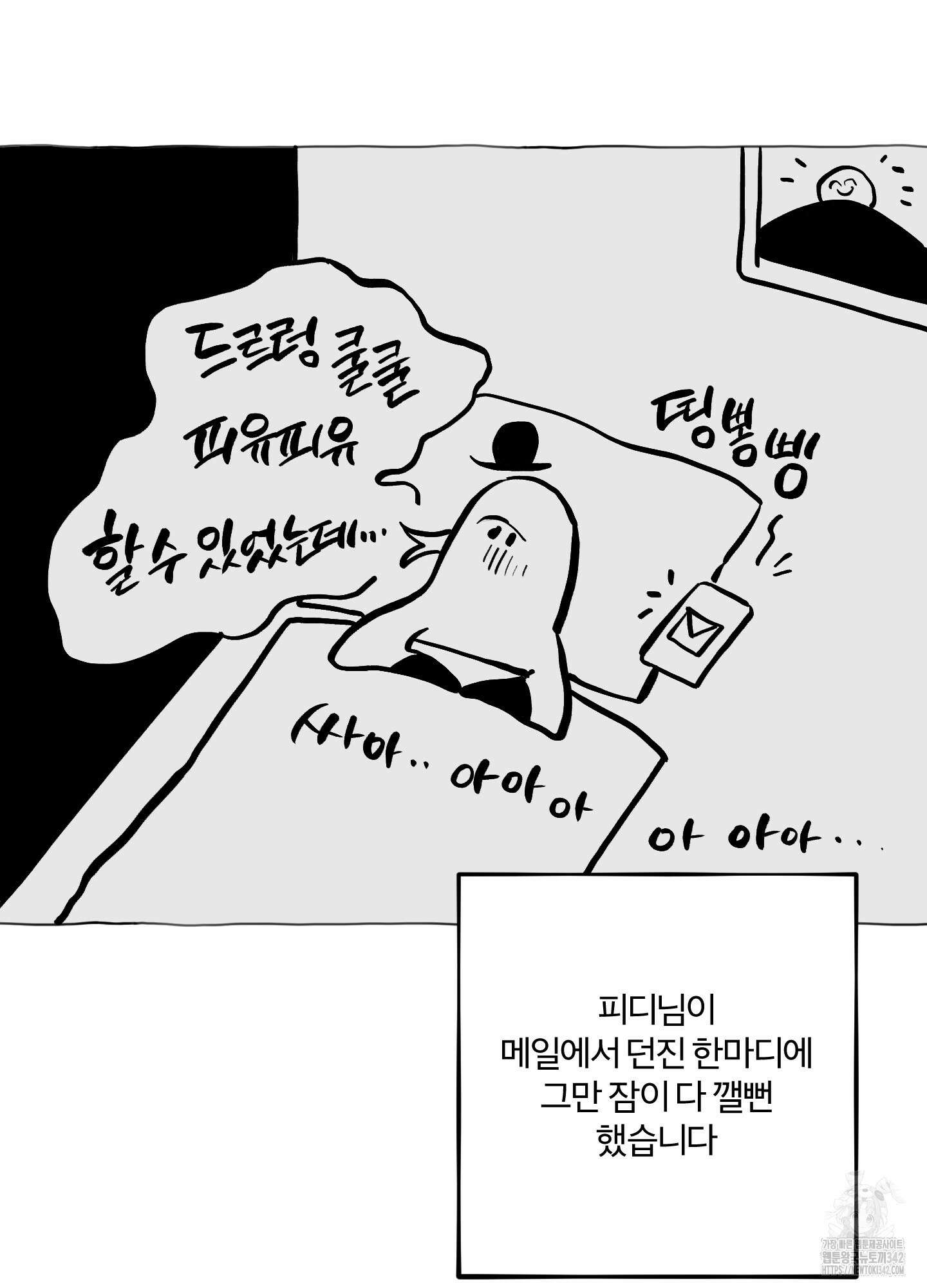 프리즌 블랙퍼스트 시즌1 후기 65