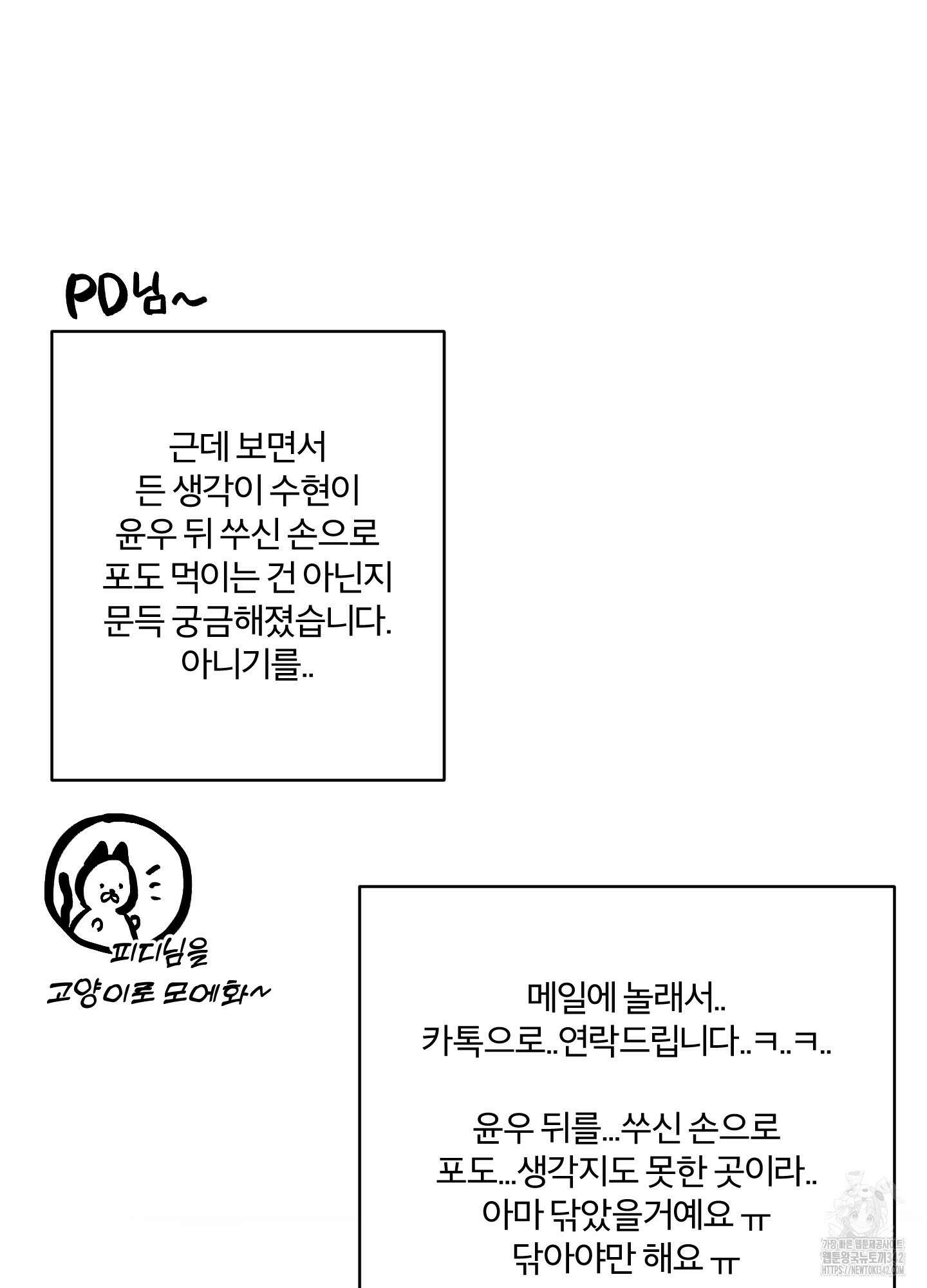 프리즌 블랙퍼스트 시즌1 후기 66