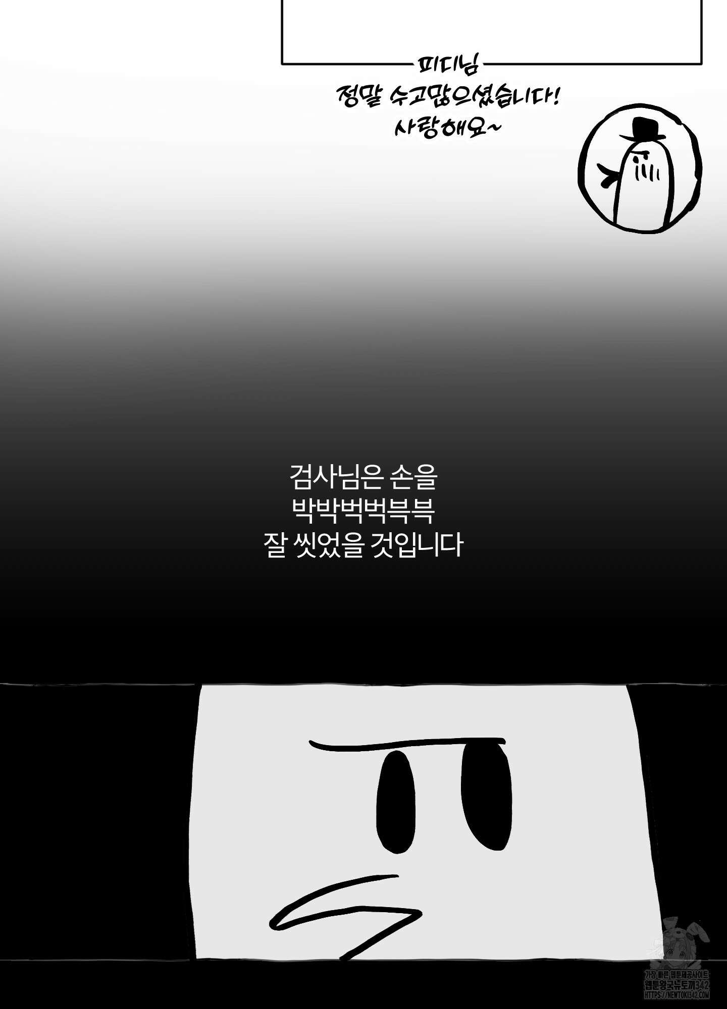 프리즌 블랙퍼스트 시즌1 후기 67