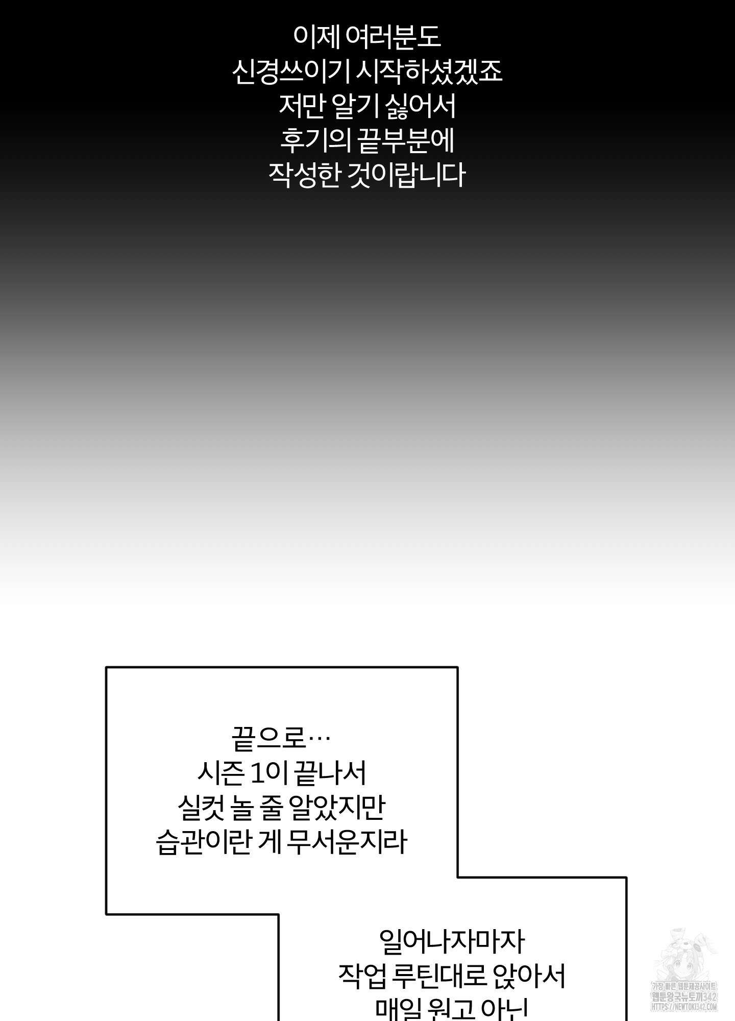 프리즌 블랙퍼스트 시즌1 후기 68