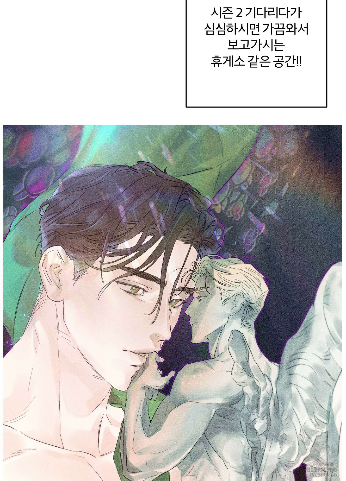 프리즌 블랙퍼스트 시즌1 후기 70