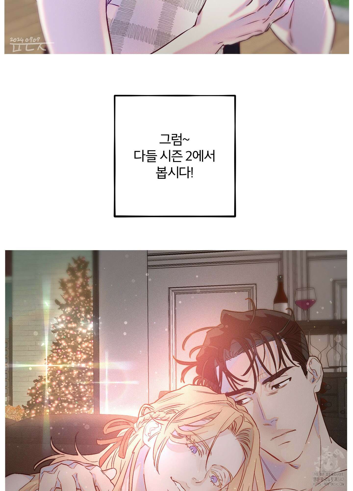 프리즌 블랙퍼스트 시즌1 후기 73
