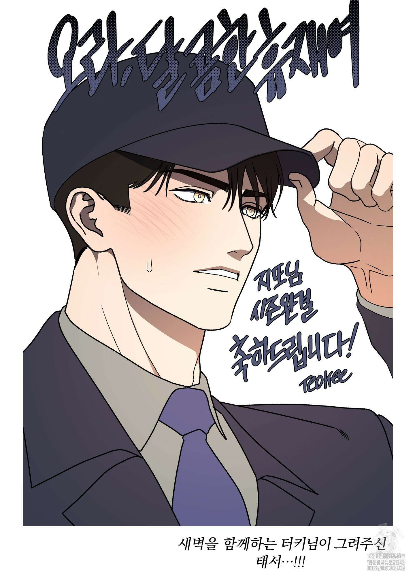 프리즌 블랙퍼스트 시즌1 후기 75