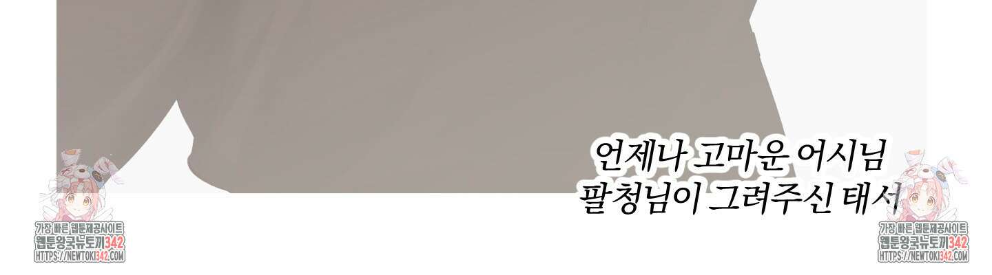프리즌 블랙퍼스트 시즌1 후기 77