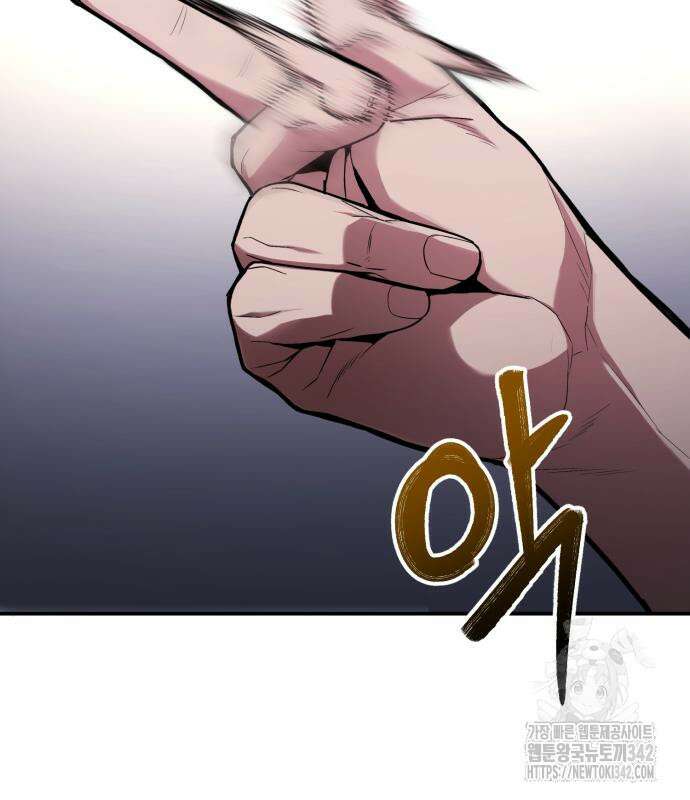 파티에서 추방된 영웅이 너무 뛰어남 9화 40