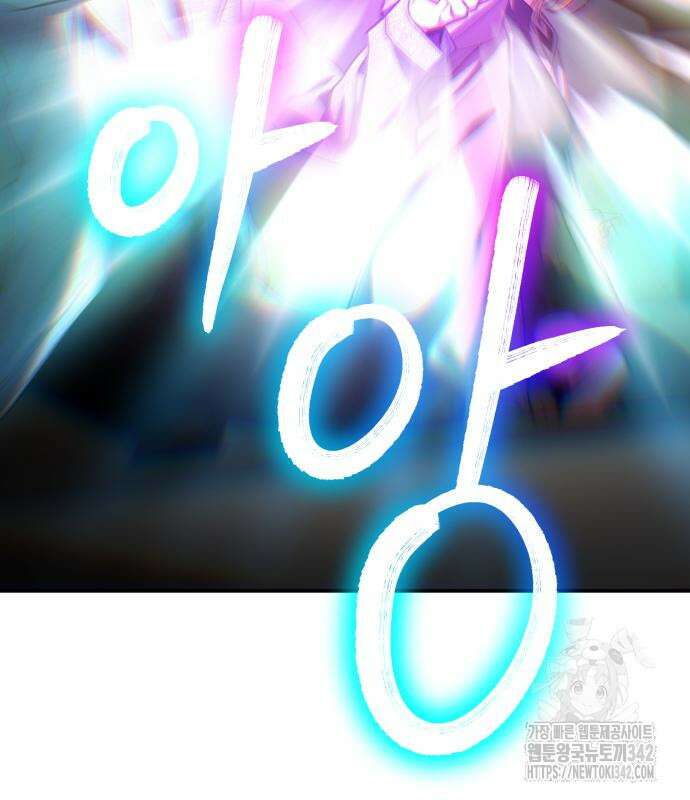 파티에서 추방된 영웅이 너무 뛰어남 9화 55