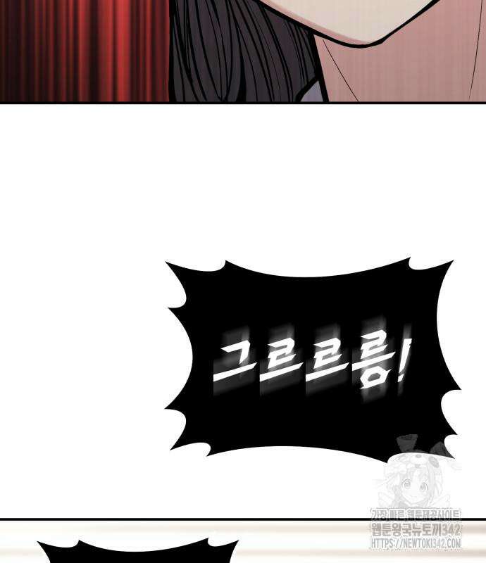 파티에서 추방된 영웅이 너무 뛰어남 9화 88
