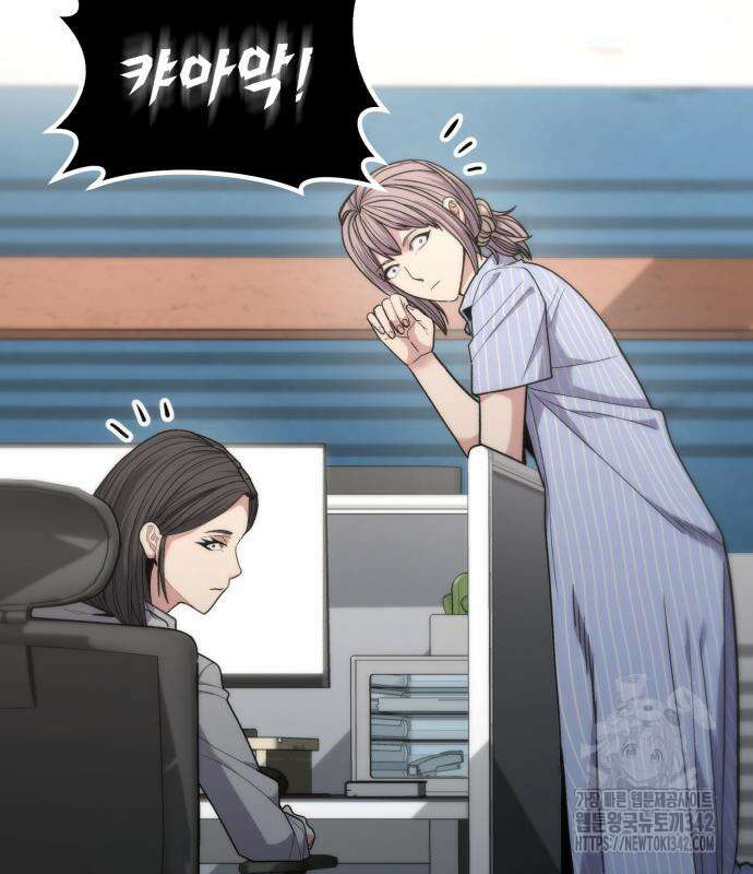 파티에서 추방된 영웅이 너무 뛰어남 9화 89