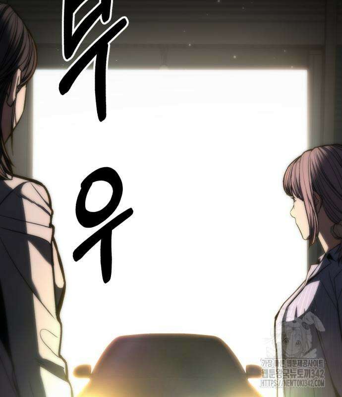 파티에서 추방된 영웅이 너무 뛰어남 9화 122