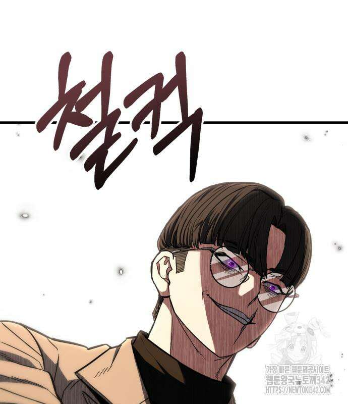파티에서 추방된 영웅이 너무 뛰어남 9화 150