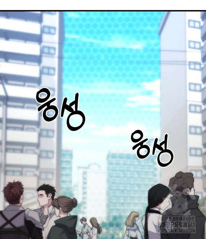 파티에서 추방된 영웅이 너무 뛰어남 9화 173