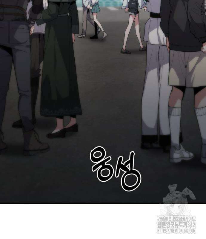 파티에서 추방된 영웅이 너무 뛰어남 9화 174