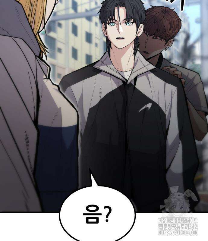 파티에서 추방된 영웅이 너무 뛰어남 9화 179