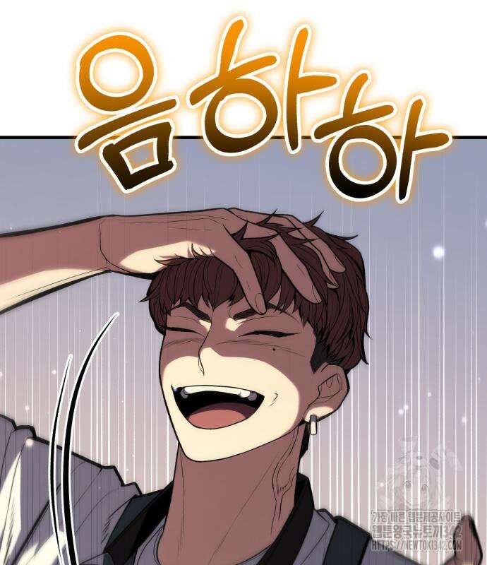 파티에서 추방된 영웅이 너무 뛰어남 9화 189
