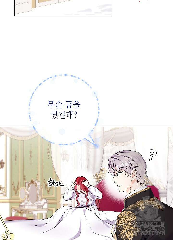 셀럽 레이디 15화 2