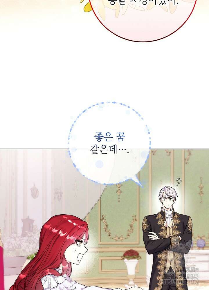 셀럽 레이디 15화 7