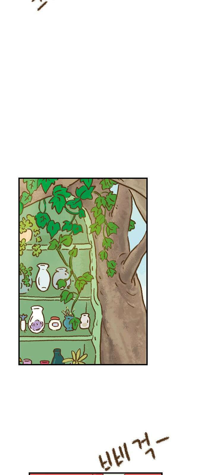 추억이 찾아오는 가게 04. 추억 넷, 38
