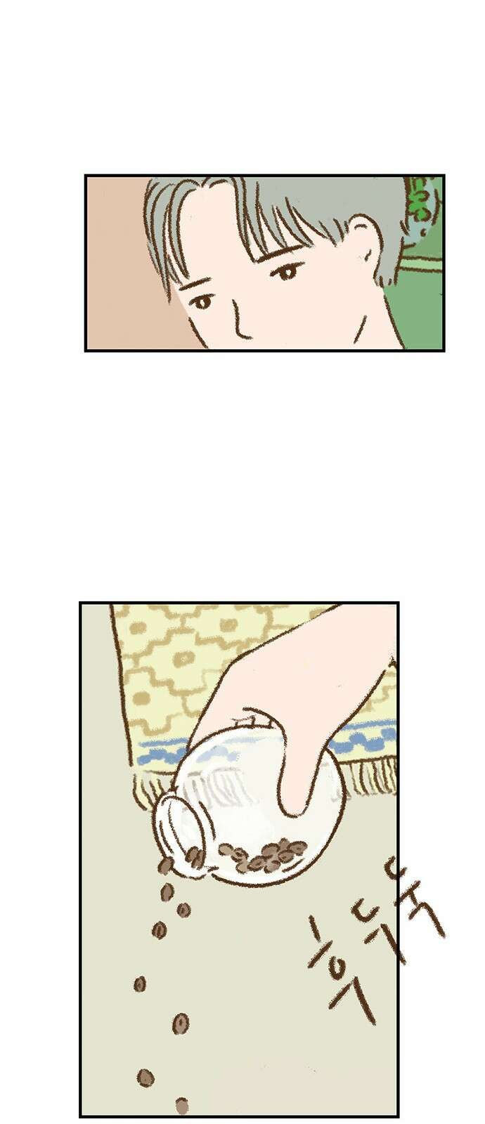 추억이 찾아오는 가게 04. 추억 넷, 41