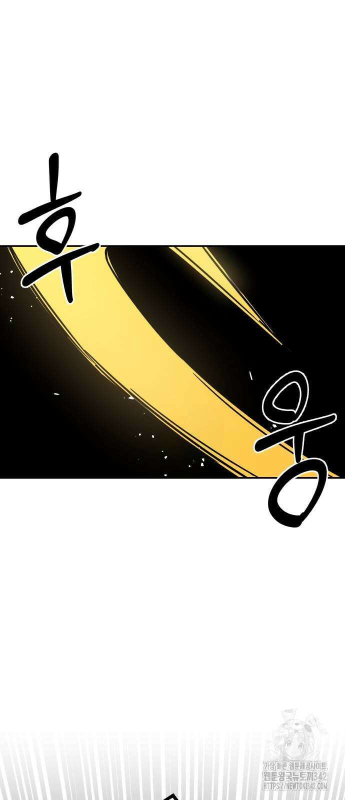 학생만 하면 안 될까요? 44화 2