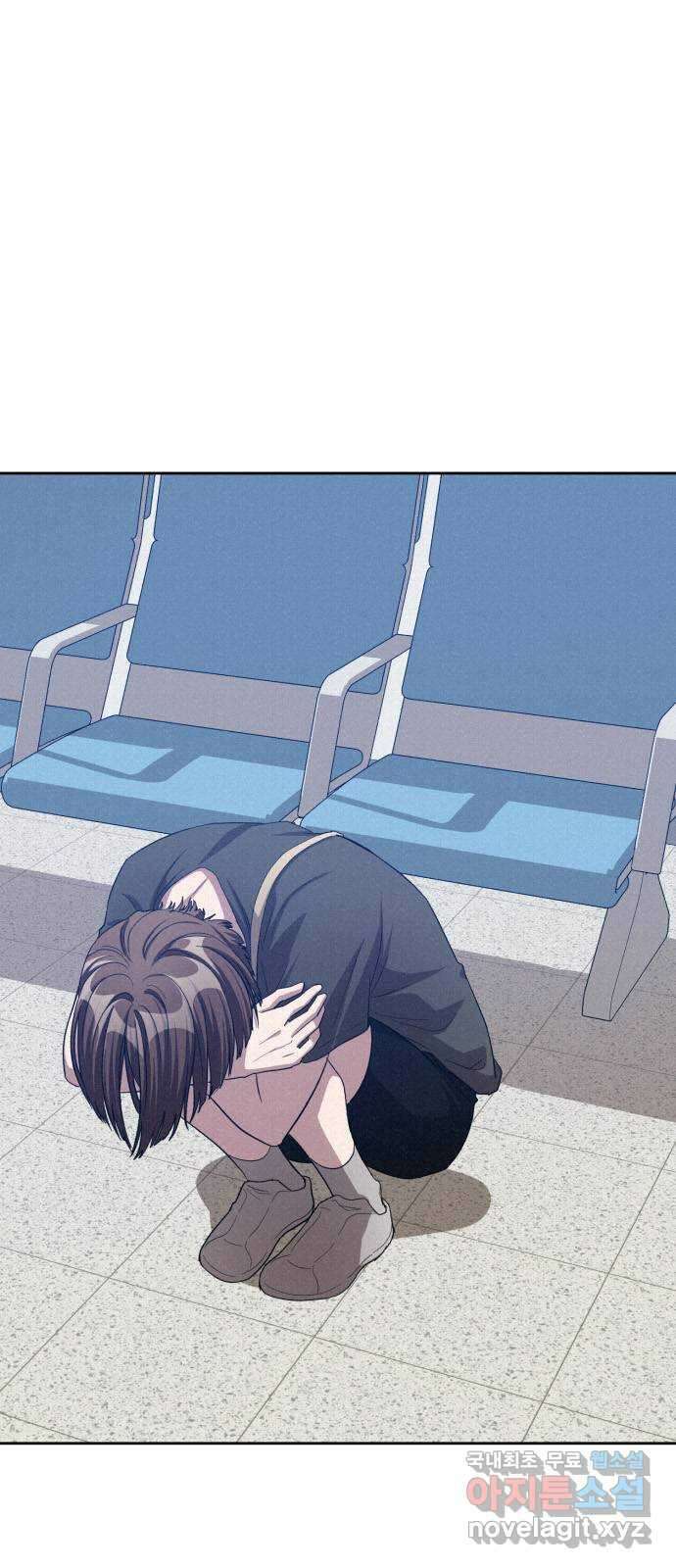 걔의 질투 24화 1