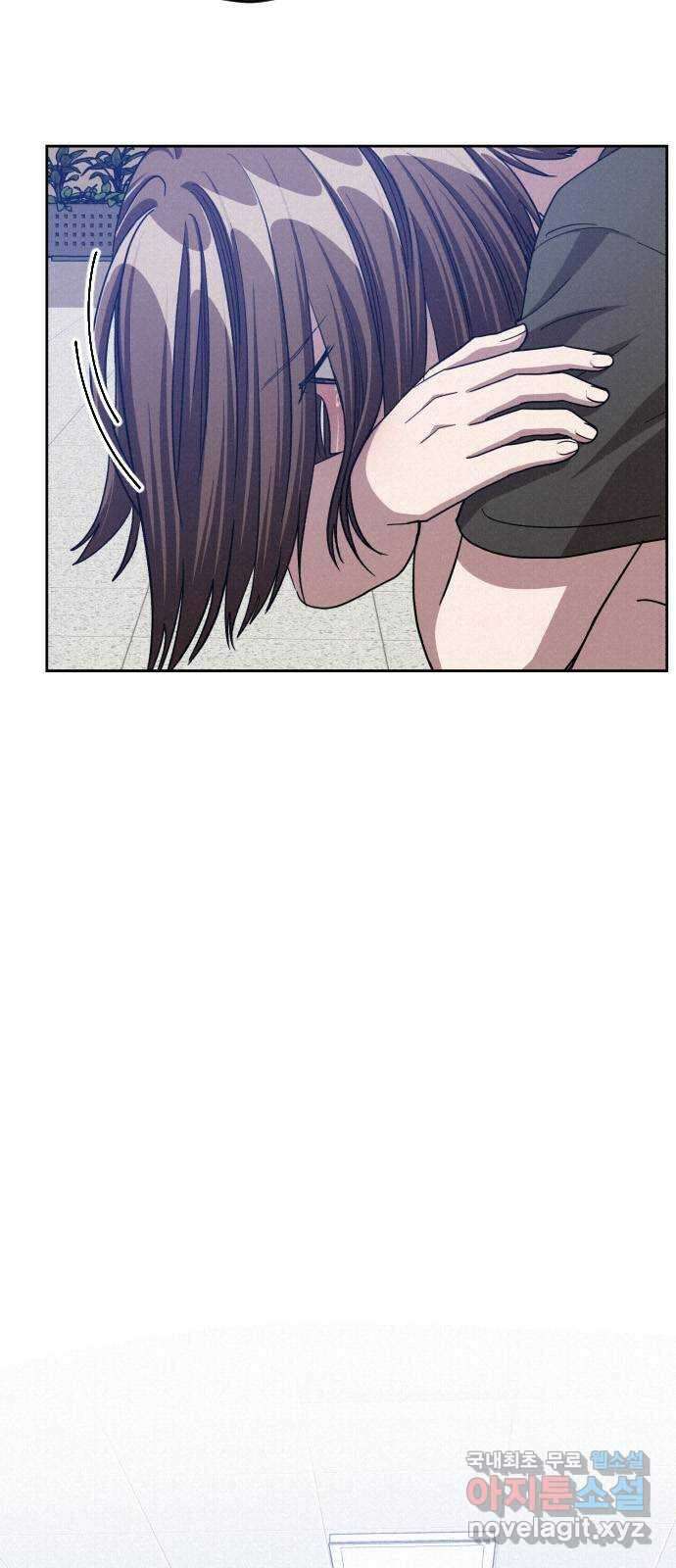 걔의 질투 24화 8
