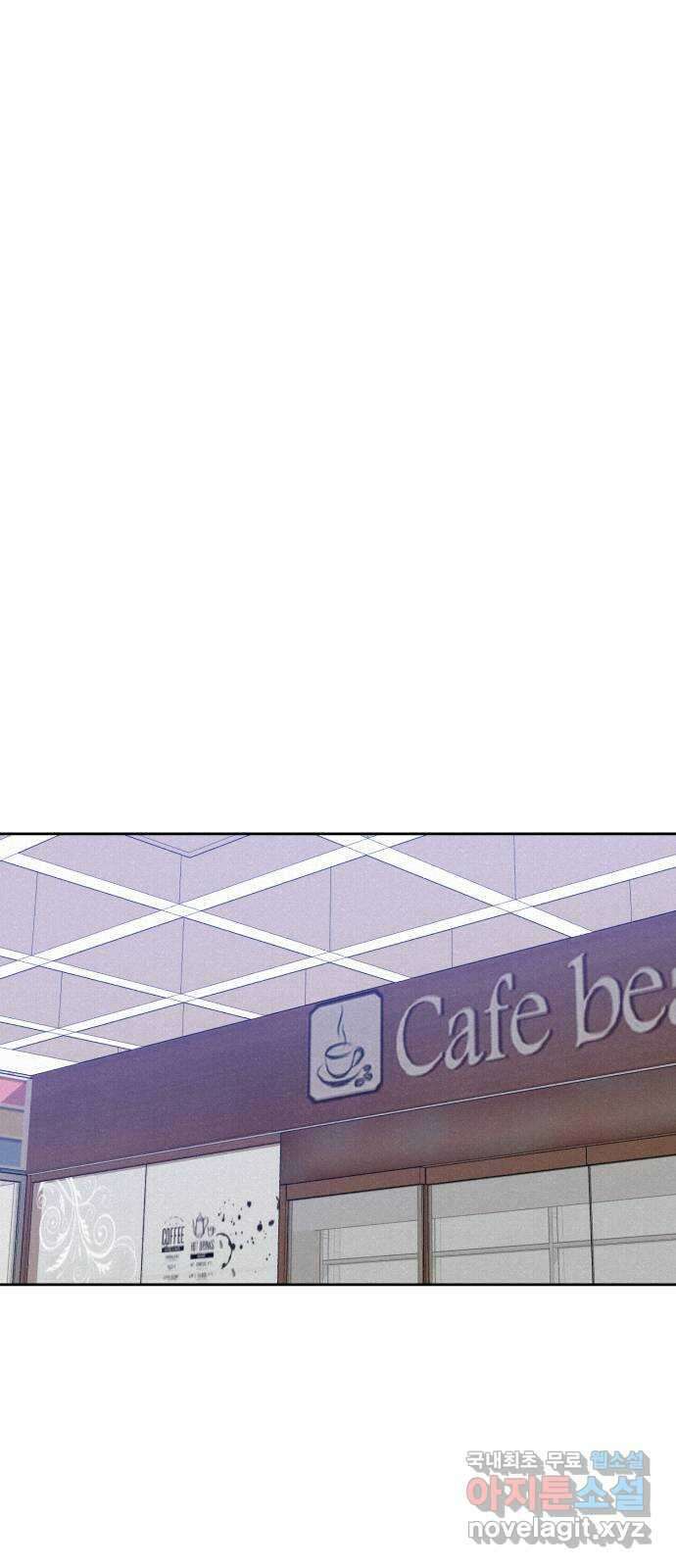 걔의 질투 24화 10