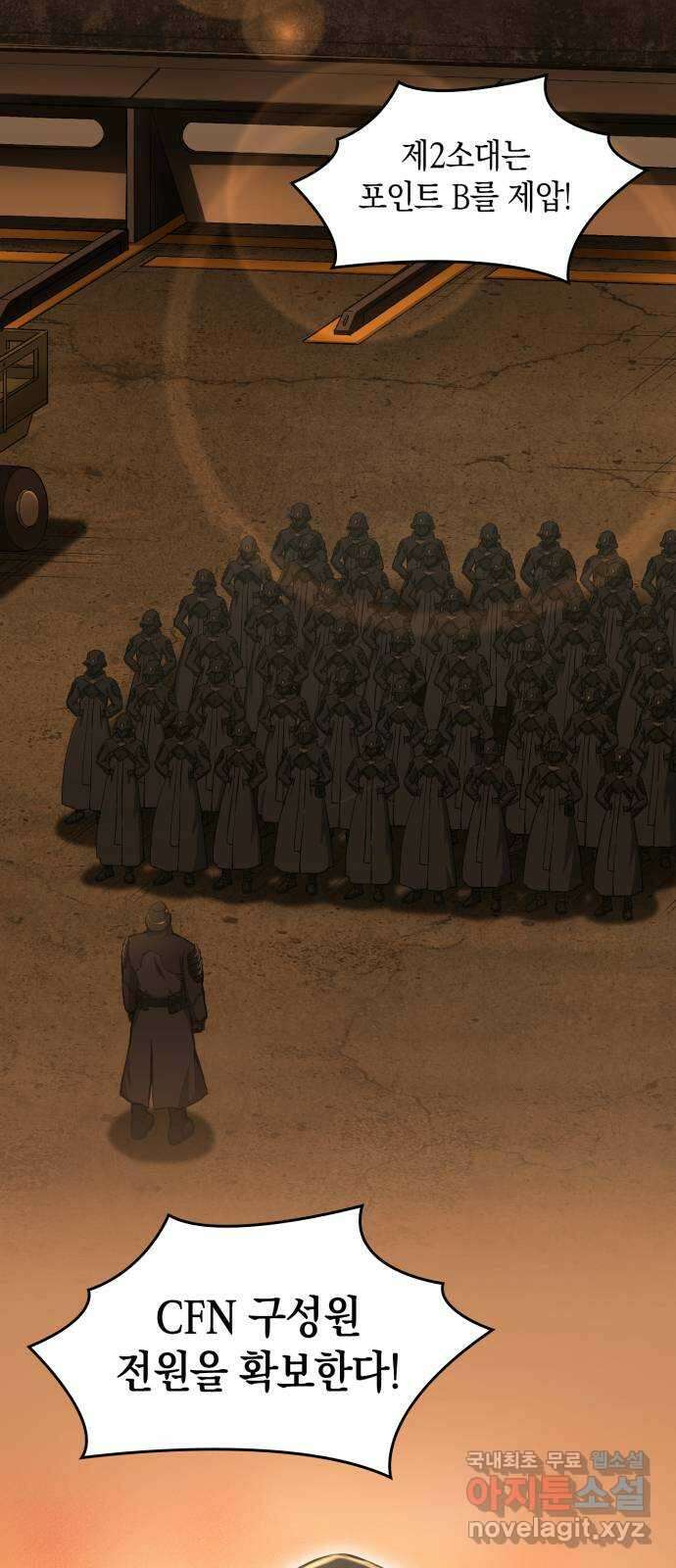 메탈릭 루쥬 13화_자유에 대한 갈망과 족쇄 2
