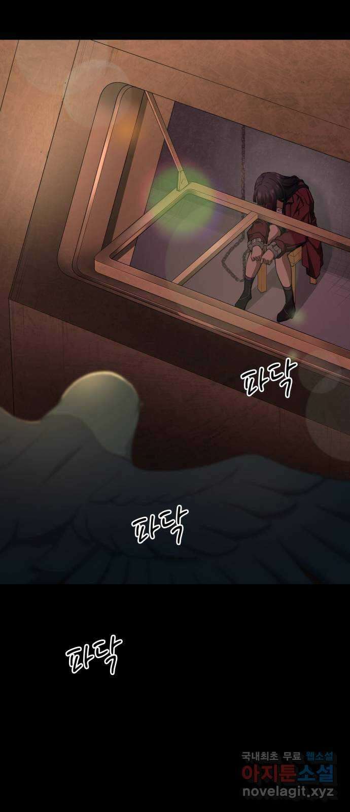 메탈릭 루쥬 13화_자유에 대한 갈망과 족쇄 12
