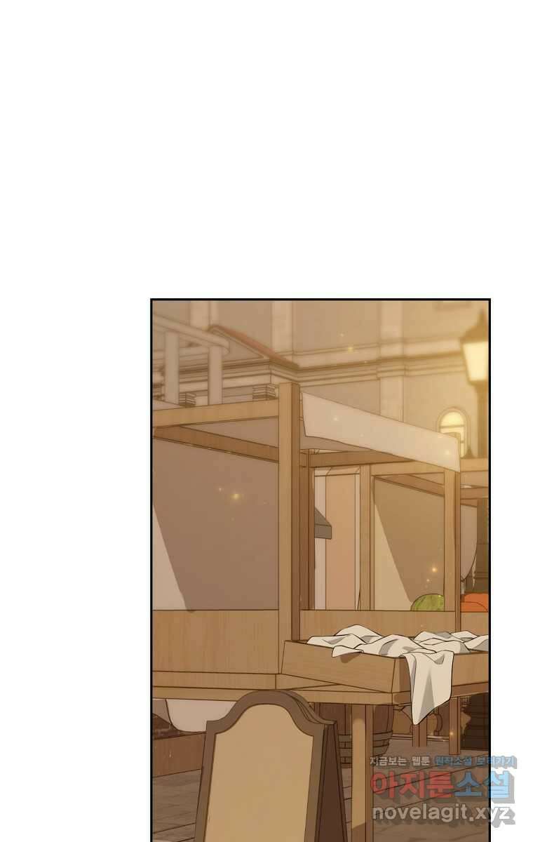 사실은 내가 진짜였다 130화 74