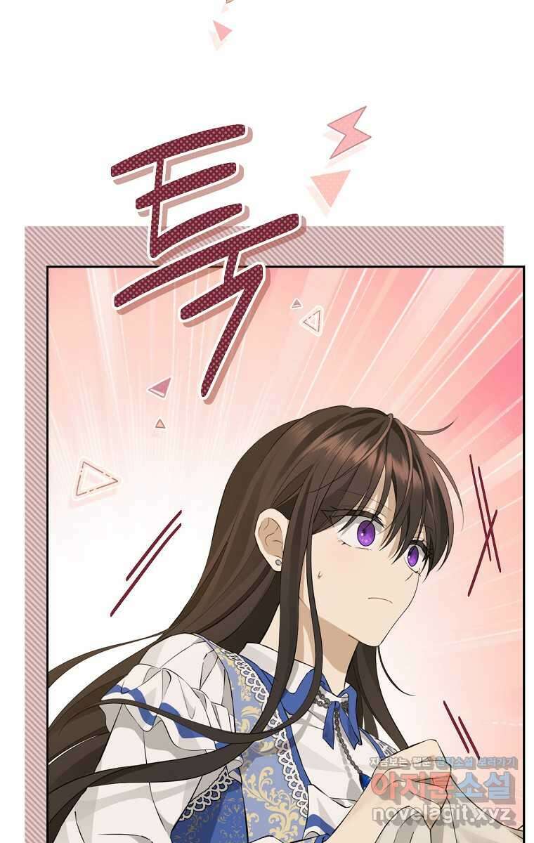 사실은 내가 진짜였다 130화 77